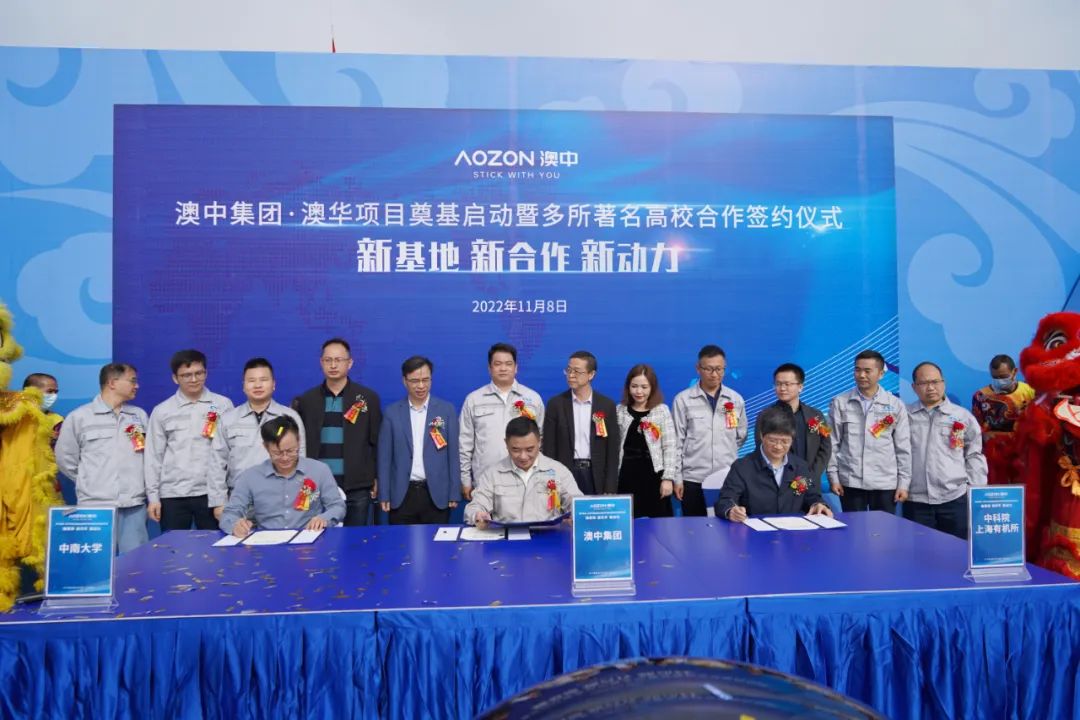 NG电子游戏·(中国区)官方网站