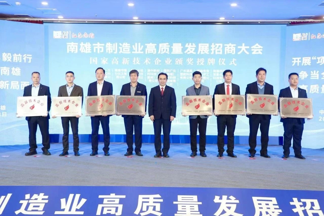 NG电子游戏·(中国区)官方网站