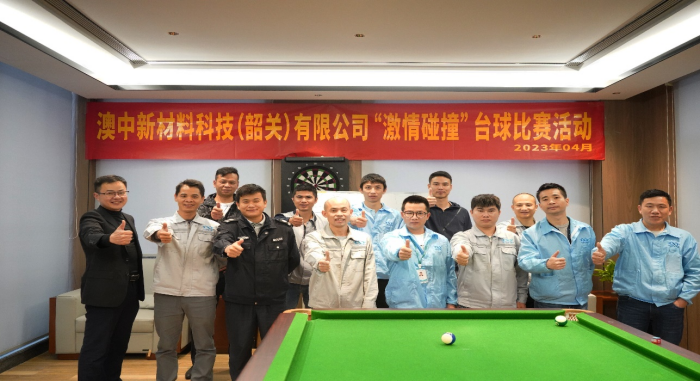 NG电子游戏·(中国区)官方网站