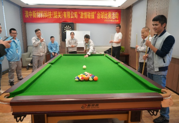 NG电子游戏·(中国区)官方网站